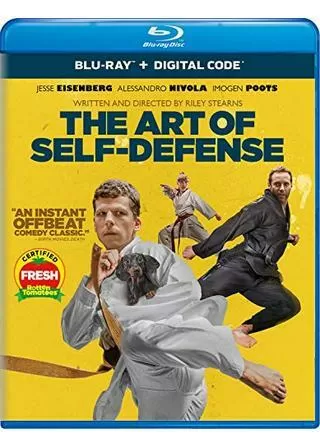 恐怖のセンセイのポスター