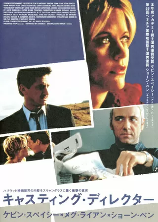 シーズ ソー ラヴリー 解説 レビュー 評価 映画ポップコーン