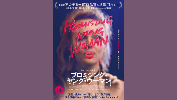 「」のサムネイル