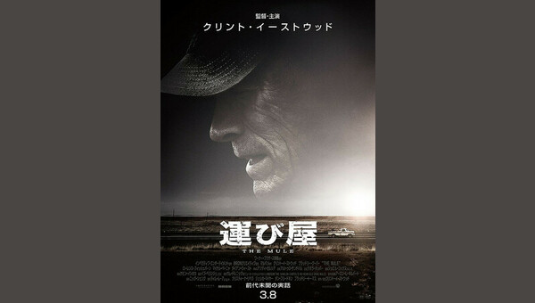 「」のサムネイル