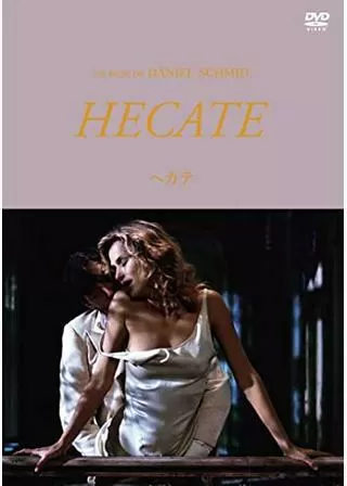ヘカテのポスター
