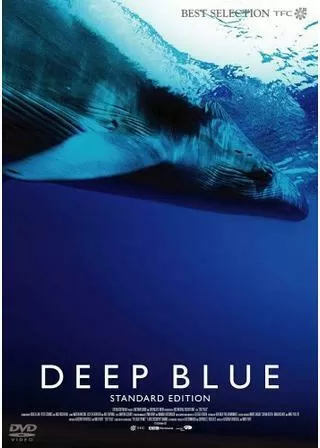 ディープ・ブルーのポスター