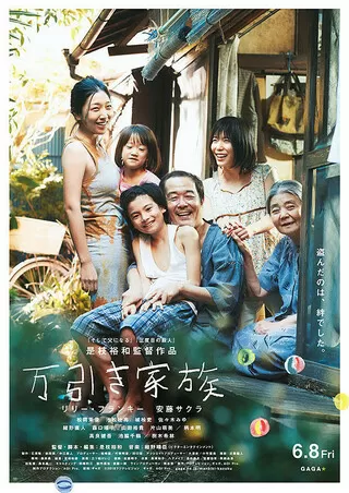 映画「」のポスター