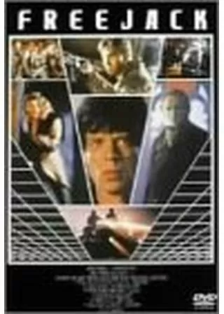 フリージャックのポスター