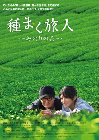 森崎書店の日々 解説 レビュー 評価 映画ポップコーン