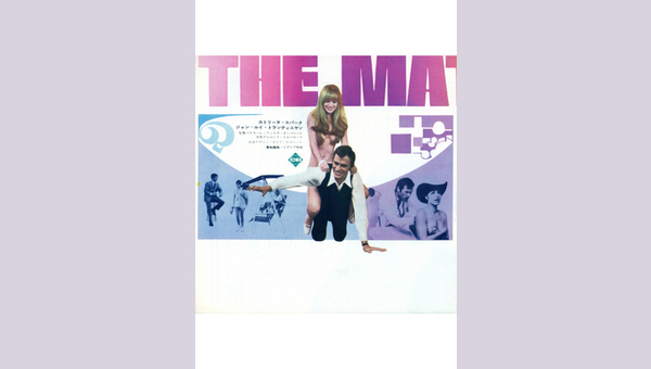 【ポスター】女性上位時代　La Matriarca La Matriarca Blu-ray (女性上位時代 / The Libertine) (Japan)