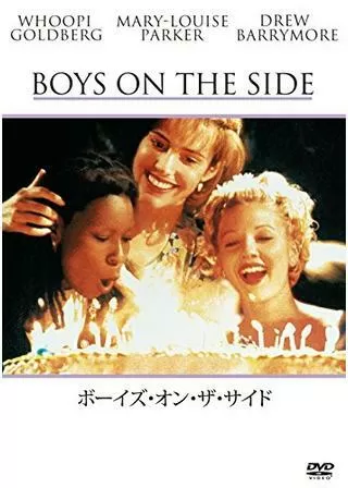 ボーイズ・オン・ザ・サイドのポスター