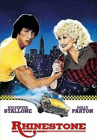 クラブ・ラインストーン/今夜は最高!のポスター