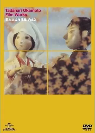 虹に向かってのポスター