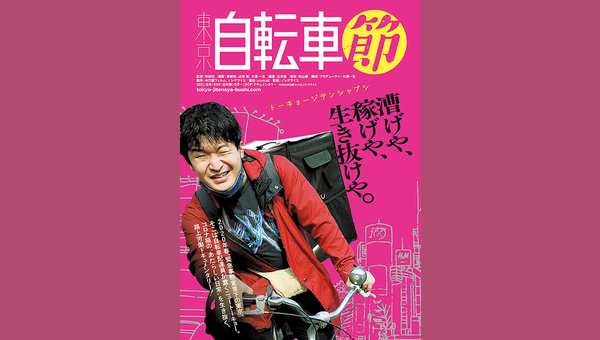 「」のサムネイル