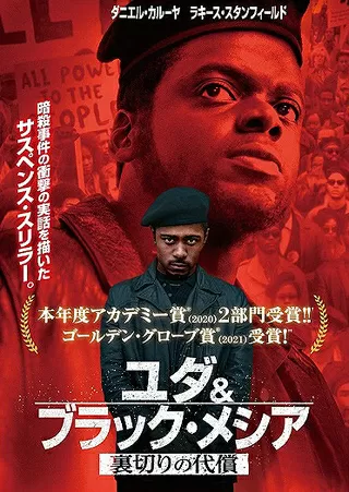 映画「」のポスター