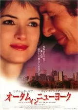 オータム・イン・ニューヨークのポスター