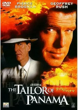 テイラー・オブ・パナマのポスター