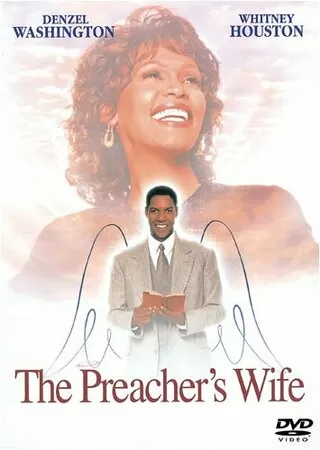 天使の贈り物のポスター