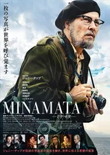 MINAMATA ミナマタのポスター