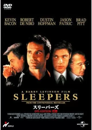 スリーパーズのポスター