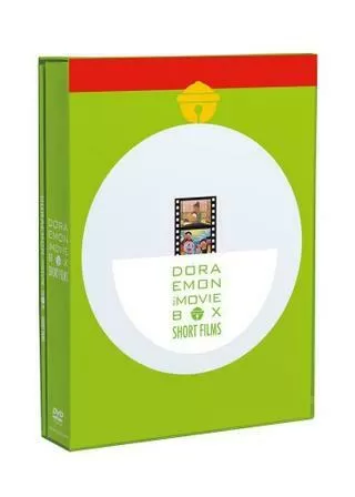 21エモン 宇宙(そら)いけ!裸足のプリンセスのポスター