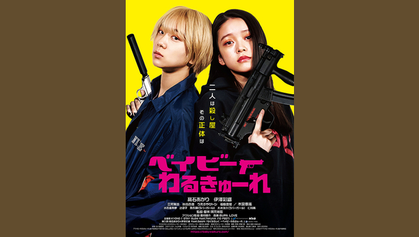 「」のサムネイル