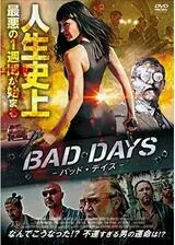 バッド・デイズのポスター