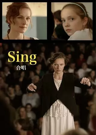 合唱のポスター