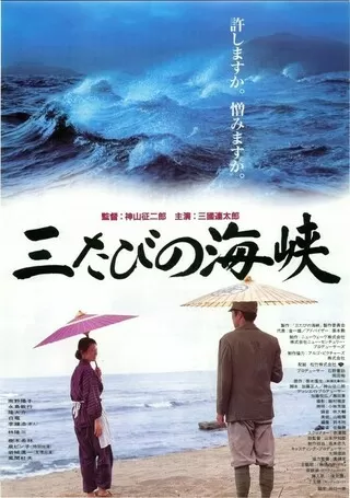 ラストゲーム 最後の早慶戦 解説 レビュー 評価 映画ポップコーン