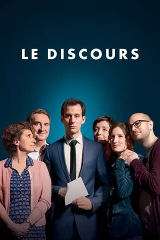 Le discoursのポスター