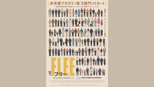 「」のサムネイル