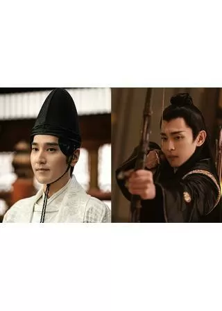 陰陽師: とこしえの夢のポスター