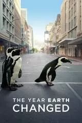 その年、地球が変わったのポスター