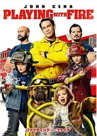 ファイティング・with・ファイアのポスター