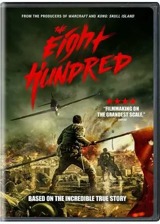 エイト・ハンドレッド 戦場の英雄たちのポスター
