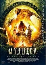 MYTHICA ミシカ クエスト・フォー・ヒーローズのポスター