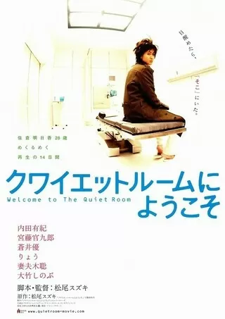 庵野秀明 映画ポップコーン