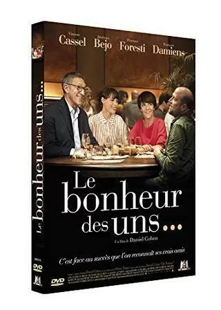 誰かの幸せのポスター