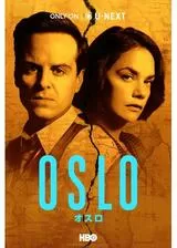 OSLO / オスロのポスター