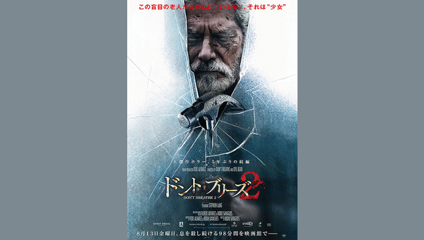 「」のサムネイル