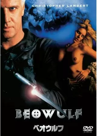 ベオウルフのポスター