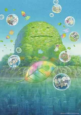 Tomorrow's Leavesのポスター