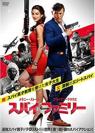 スパイ・ファミリーのポスター