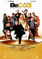 ポール アデルスタイン 映画ポップコーン