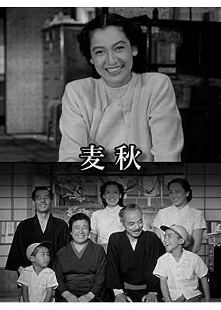 麦秋のポスター