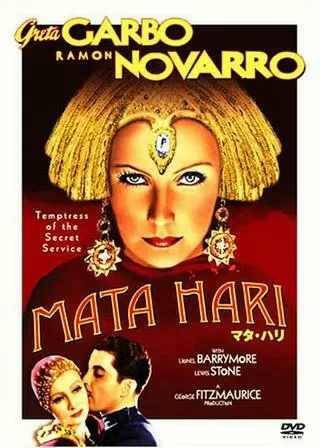 マタ・ハリのポスター