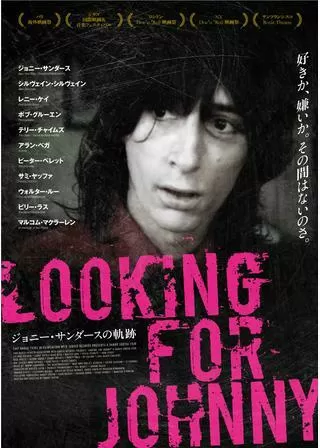 Looking for Johnny ジョニー・サンダースの軌跡のポスター