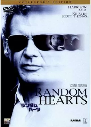 ランダム・ハーツのポスター
