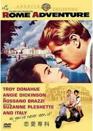 恋愛専科のポスター