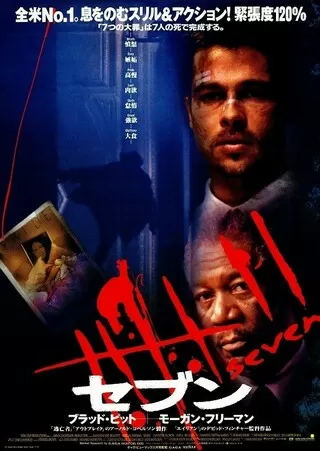 ヒート 解説 レビュー 評価 映画ポップコーン