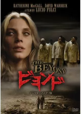 ビヨンドのポスター