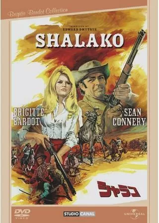 シャラコのポスター