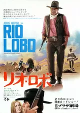 リオ・ロボのポスター