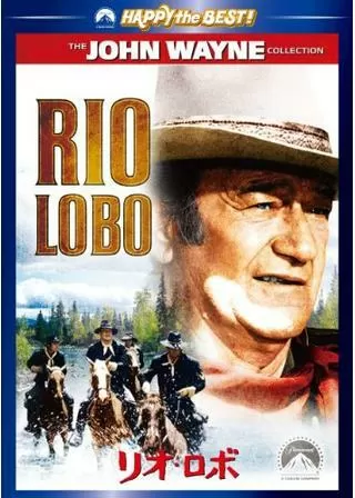 リオ・ロボのポスター